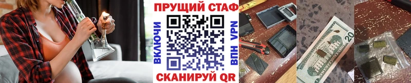 Названия наркотиков Порхов APVP  Меф мяу мяу  АМФЕТАМИН  Канабис  COCAIN  ГАШ 
