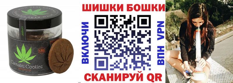 Cannafood конопля где найти наркотики Порхов