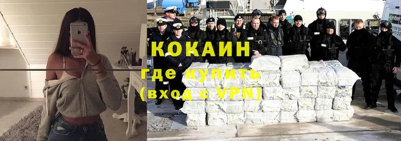 КОКАИН VHQ  закладки  Порхов 