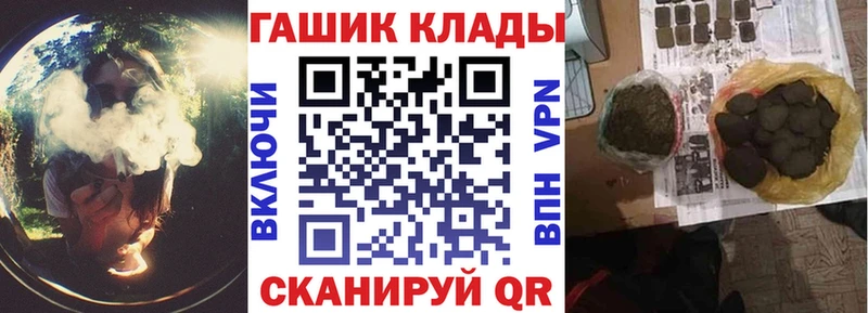 цена   Порхов  гидра ссылка  Гашиш убойный 