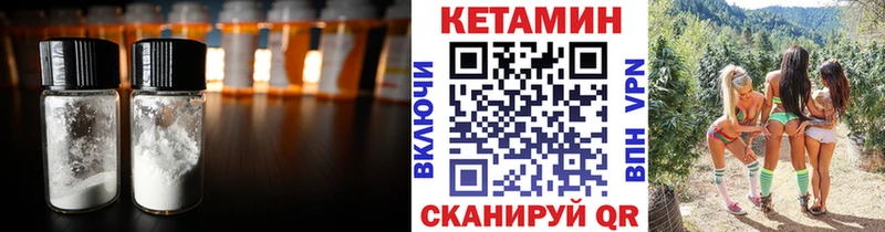KRAKEN рабочий сайт  Порхов  КЕТАМИН ketamine 