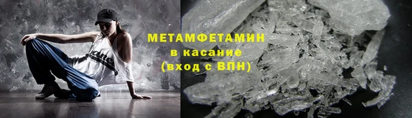мяу мяу кристалл Навашино