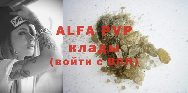 мяу мяу кристалл Навашино