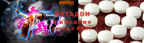 мяу мяу кристалл Навашино