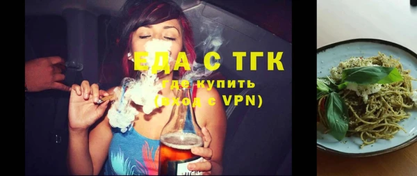 мяу мяу кристалл Навашино