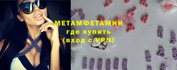 меф Зуевка