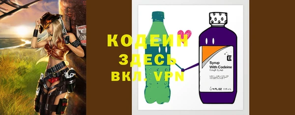 винт Михайловка