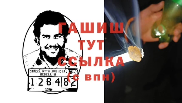 мдма Наволоки