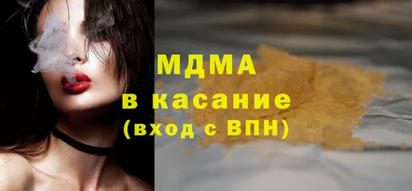 мяу мяу кристалл Навашино