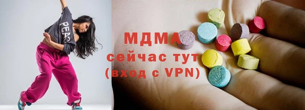 амфетамин Надым