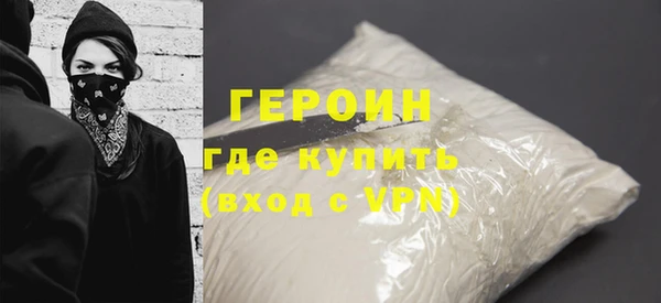 мдма Наволоки