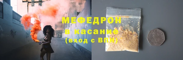 мдма Наволоки