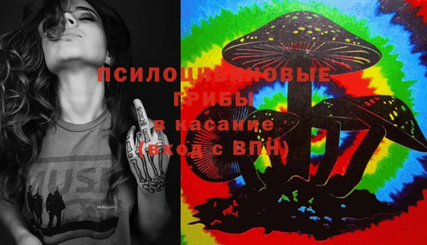 мдма Наволоки