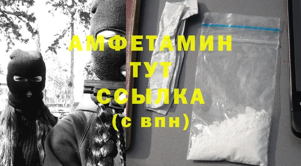 мяу мяу кристалл Навашино