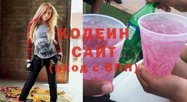 мяу мяу кристалл Навашино