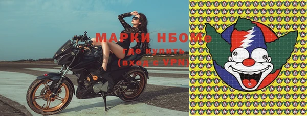 амфетамин Надым