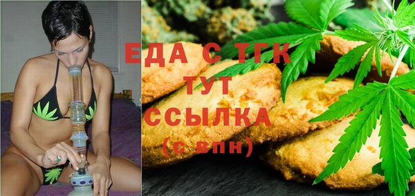 амфетамин Надым
