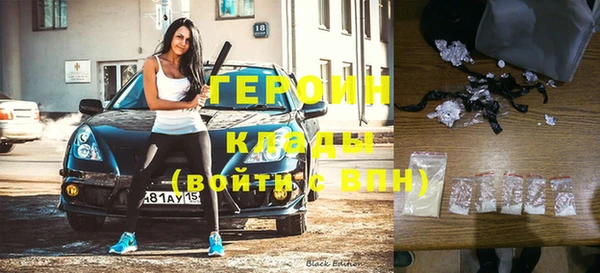 мяу мяу кристалл Навашино