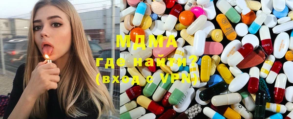 мдма Наволоки