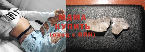 мяу мяу кристалл Навашино