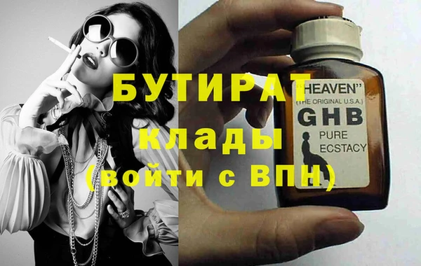 амфетамин Надым