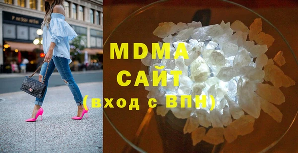 мяу мяу кристалл Навашино