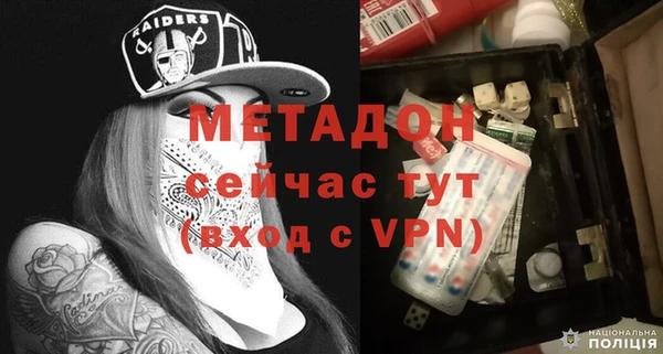 мдма Наволоки