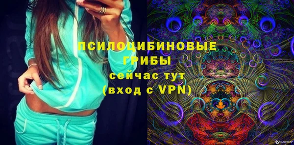 мяу мяу кристалл Навашино