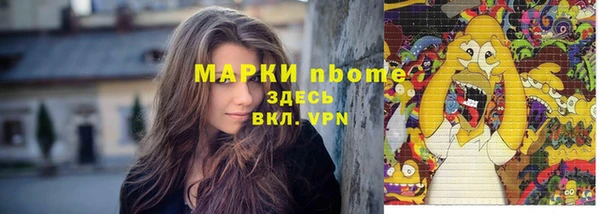 мдма Наволоки