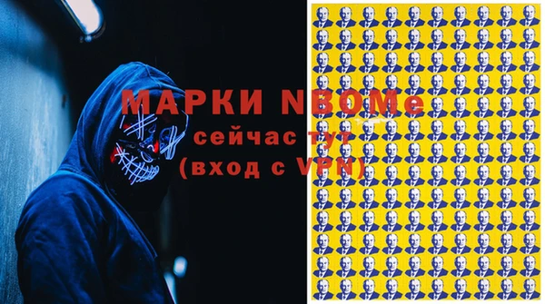 амфетамин Надым