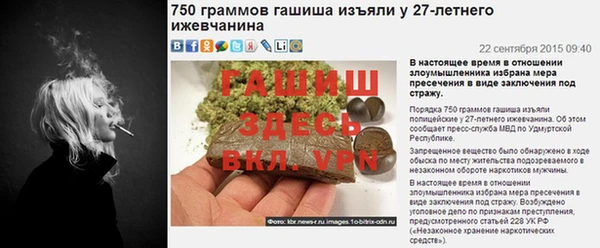 амфетамин Надым