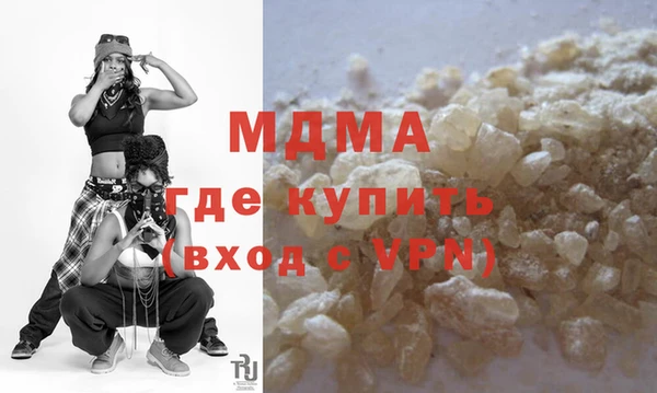 мдма Наволоки