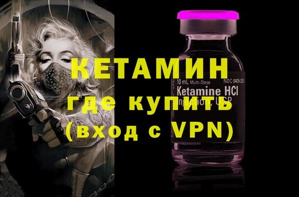 амфетамин Надым