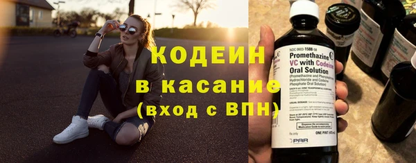 мяу мяу кристалл Навашино