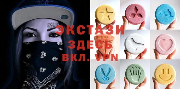 меф VHQ Ивантеевка