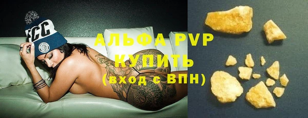 амфетамин Надым