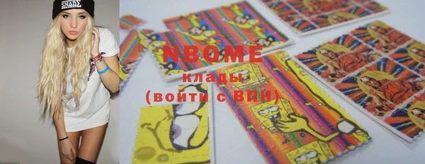 мяу мяу кристалл Навашино