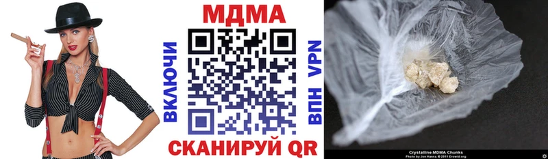 MDMA молли Порхов