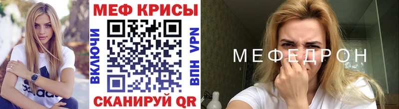 мега ТОР Порхов Меф 4 MMC