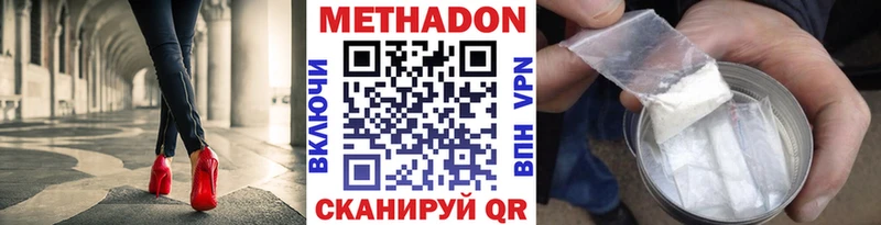 гидра сайт  Порхов  Метадон белоснежный 