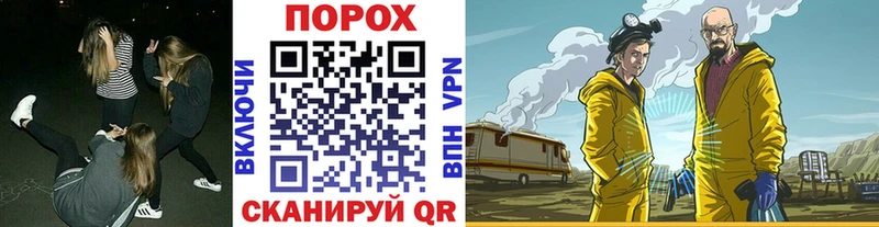 МЕТАМФЕТАМИН винт  Порхов 