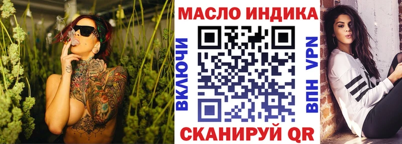 ТГК Wax Порхов